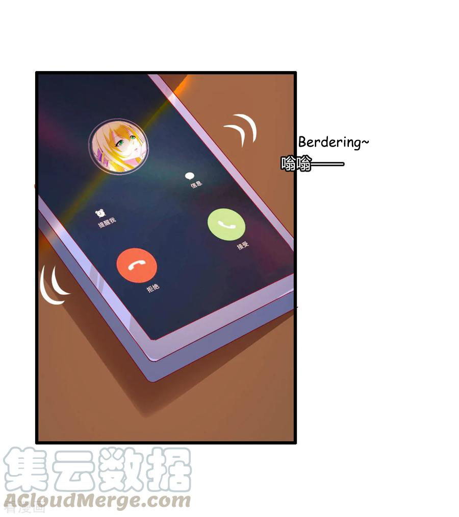 Medical Soldiers Chapter 27 Gambar 26