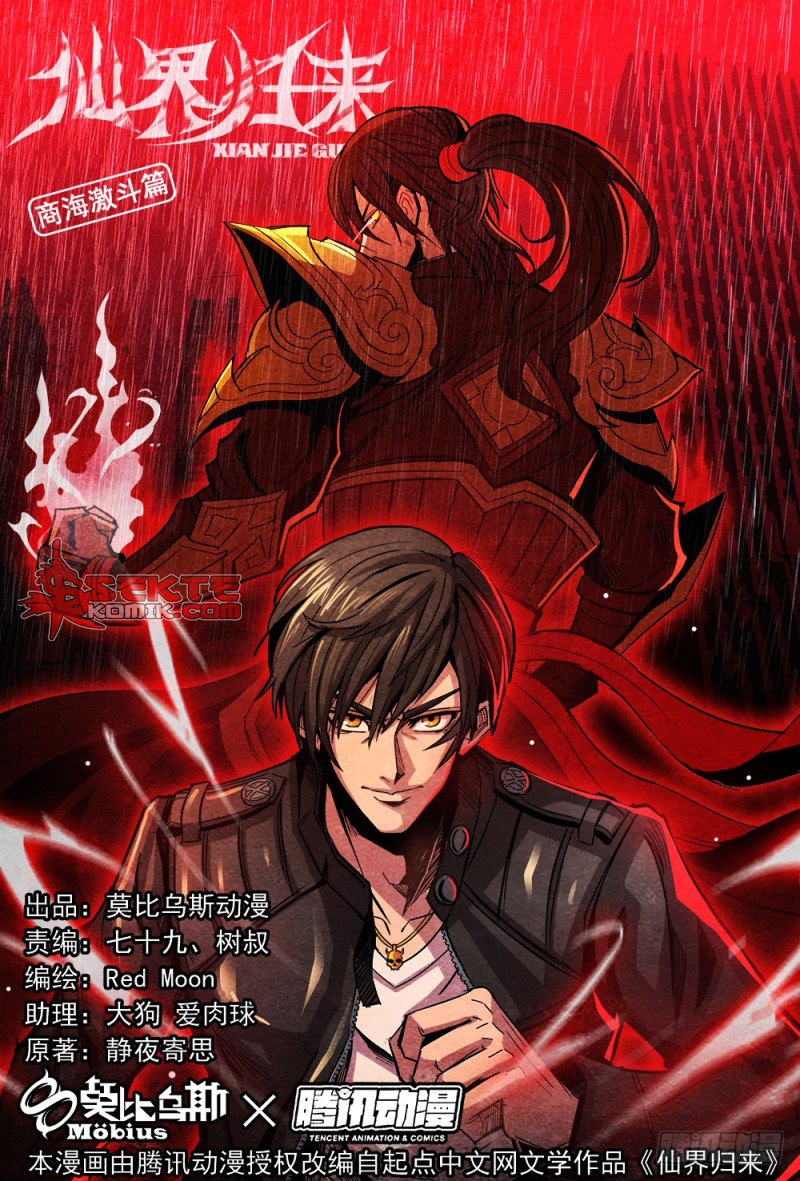 Baca Manhua Return From the World of Immortals Chapter 93 Gambar 2