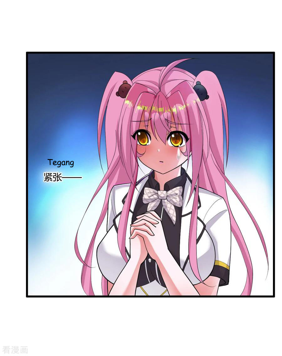 Medical Soldiers Chapter 29 Gambar 13
