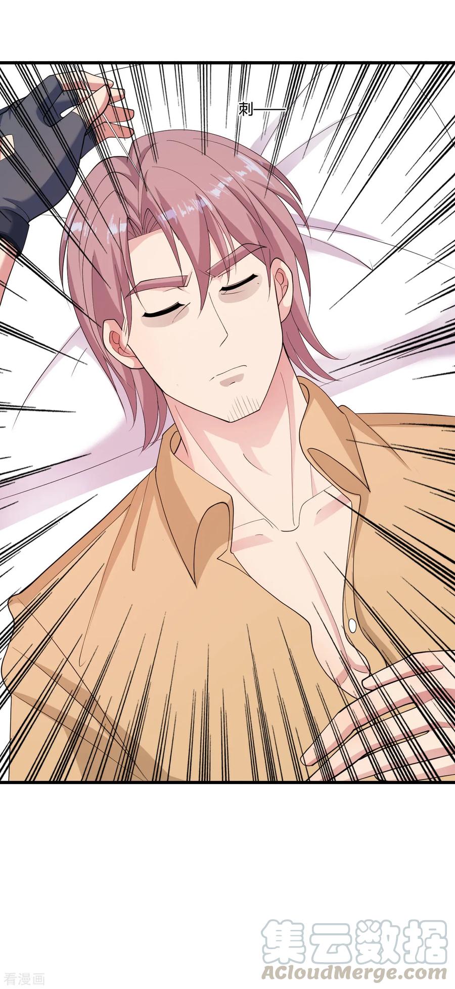Medical Soldiers Chapter 29 Gambar 14