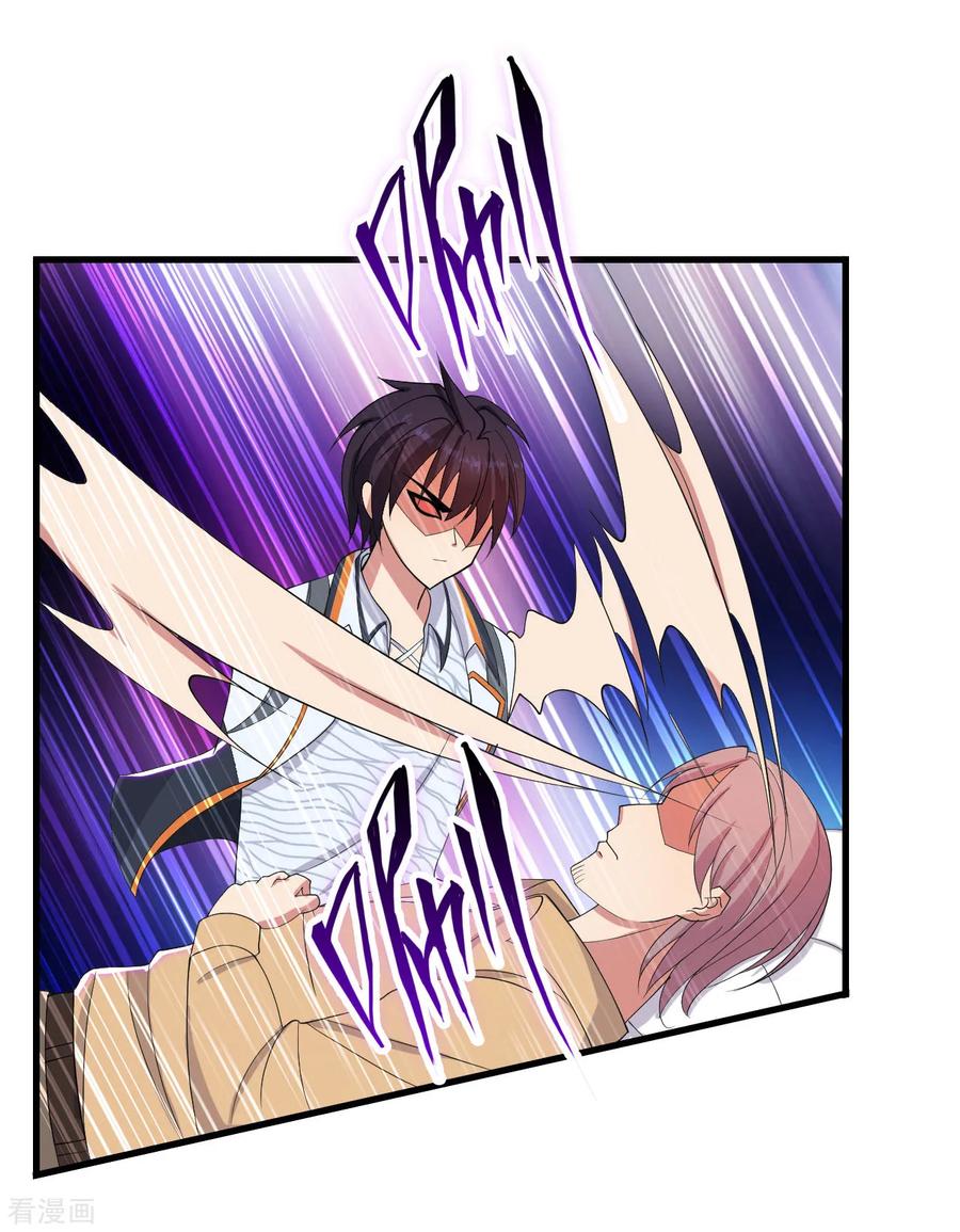 Medical Soldiers Chapter 29 Gambar 15