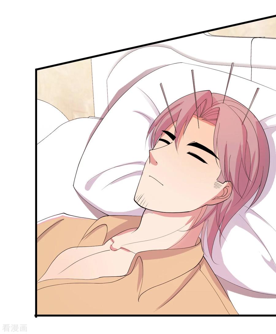 Medical Soldiers Chapter 29 Gambar 16