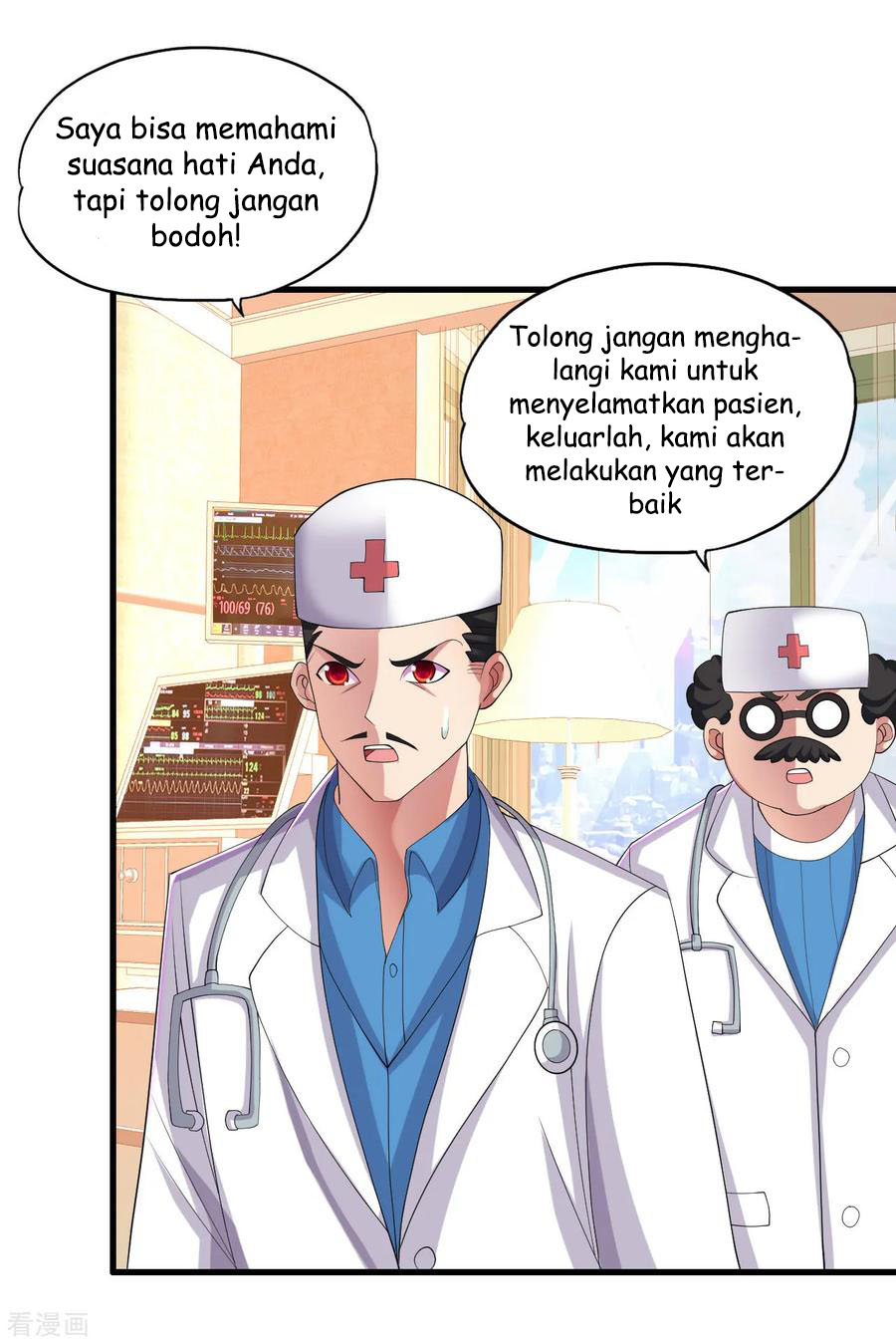 Medical Soldiers Chapter 29 Gambar 5