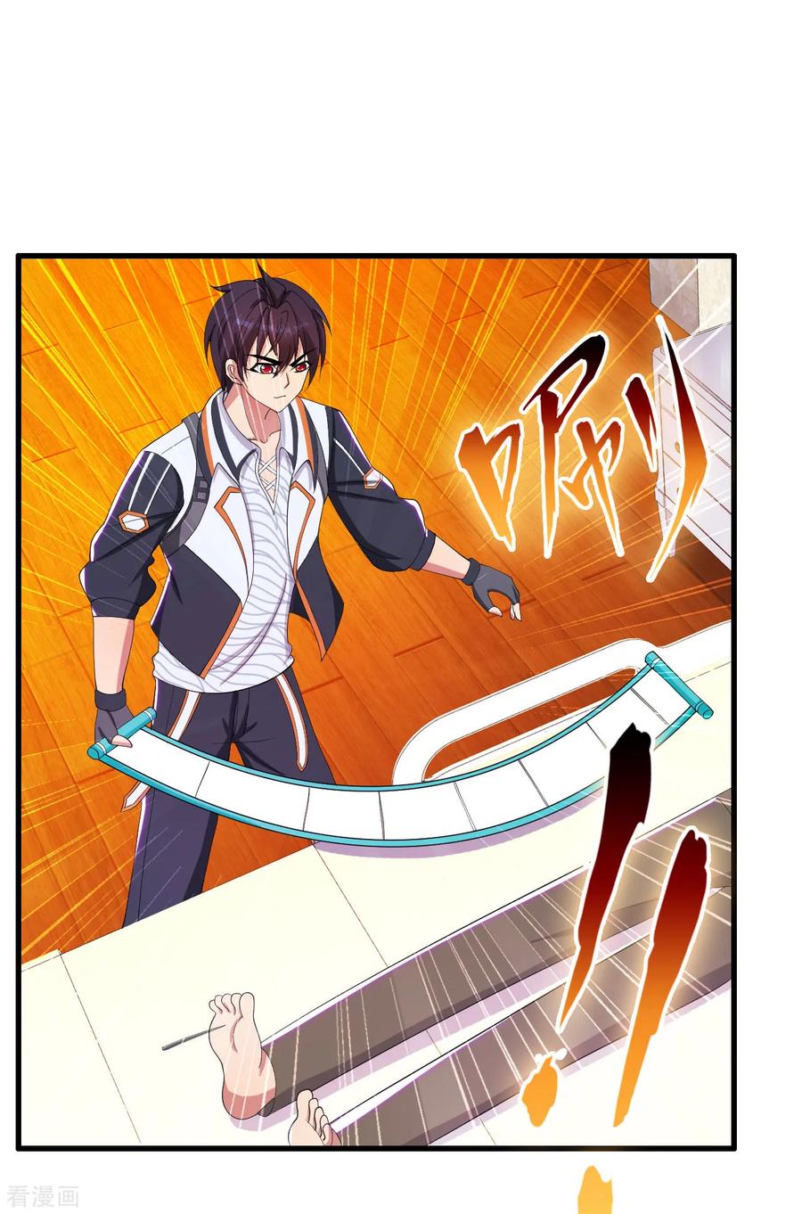 Medical Soldiers Chapter 29 Gambar 9