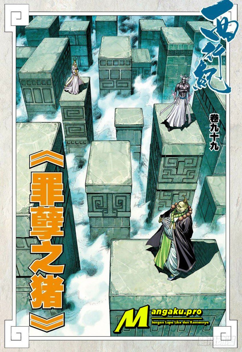 Journey to the West (Zheng Jian He) Chapter 99.1 Gambar 3