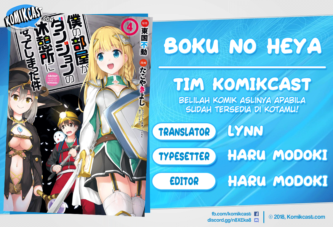 Baca Komik Boku no Heya ga Dungeon no Kyuukeijo ni Natteshimatta Ken Chapter 25 Gambar 1