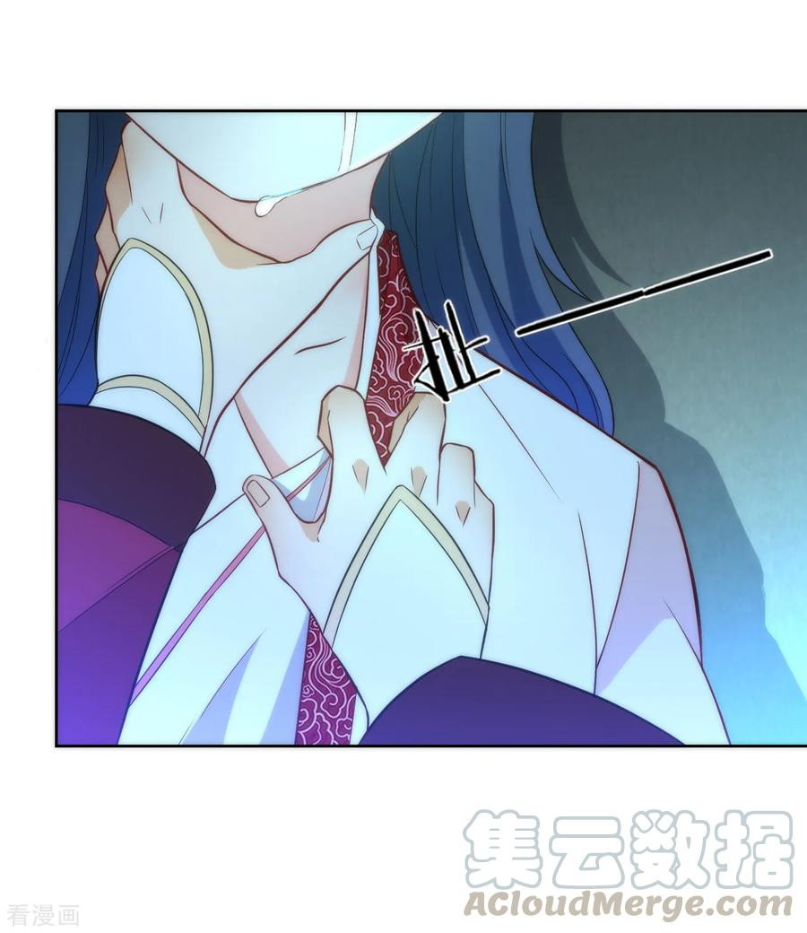 First Class Family Chapter 63 Gambar 18