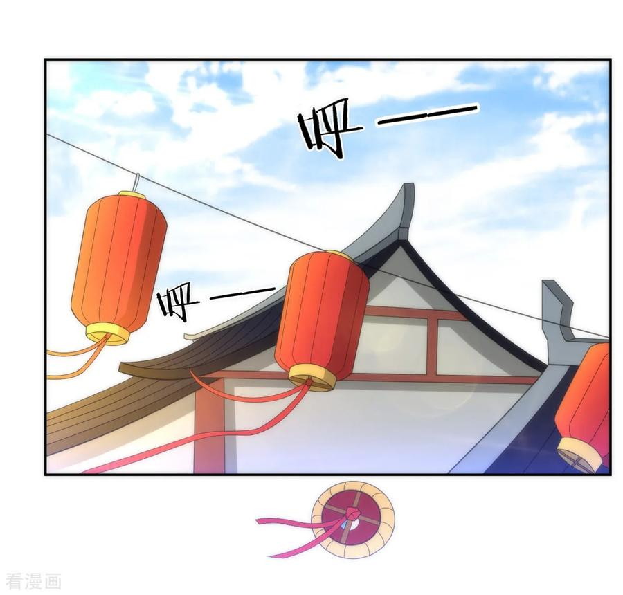 First Class Family Chapter 61 Gambar 23