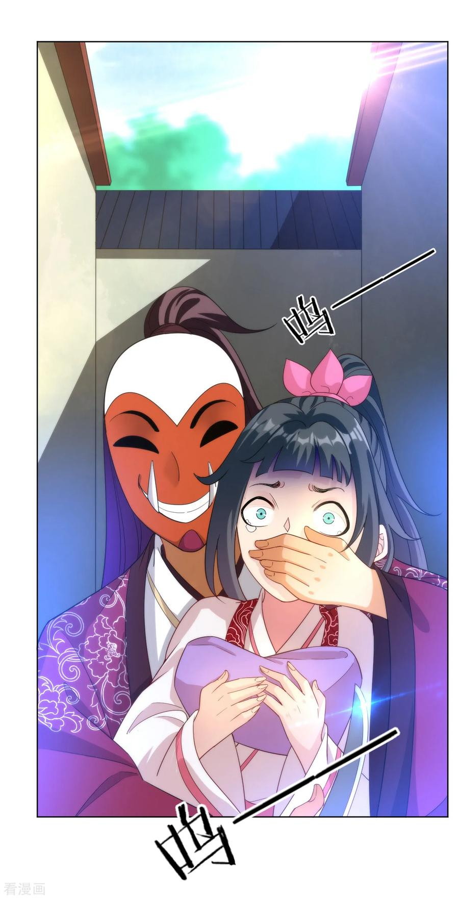 First Class Family Chapter 61 Gambar 28
