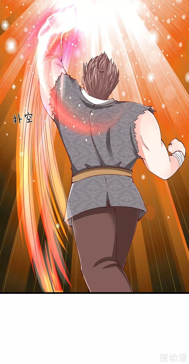 Immortal Daddy Xianzun Chapter 133 Gambar 13