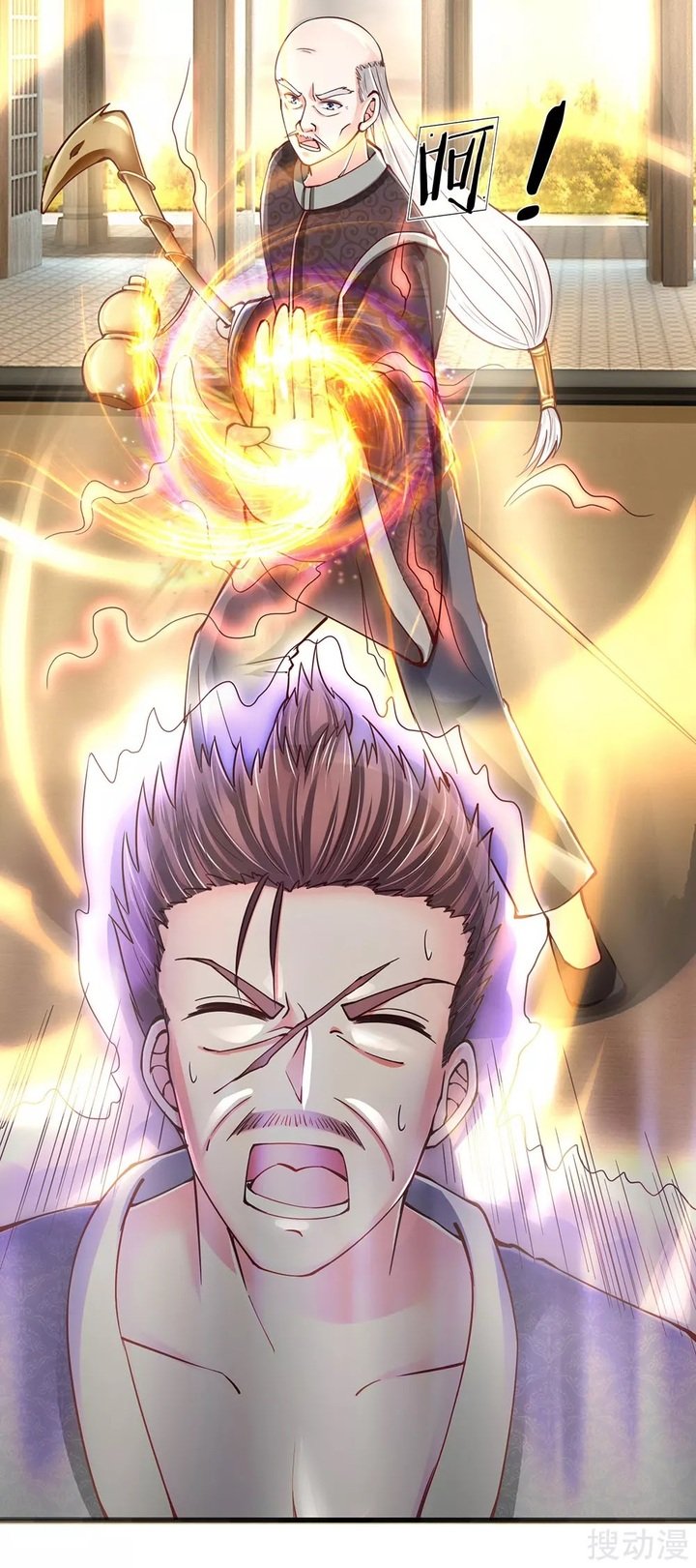 Immortal Daddy Xianzun Chapter 133 Gambar 16