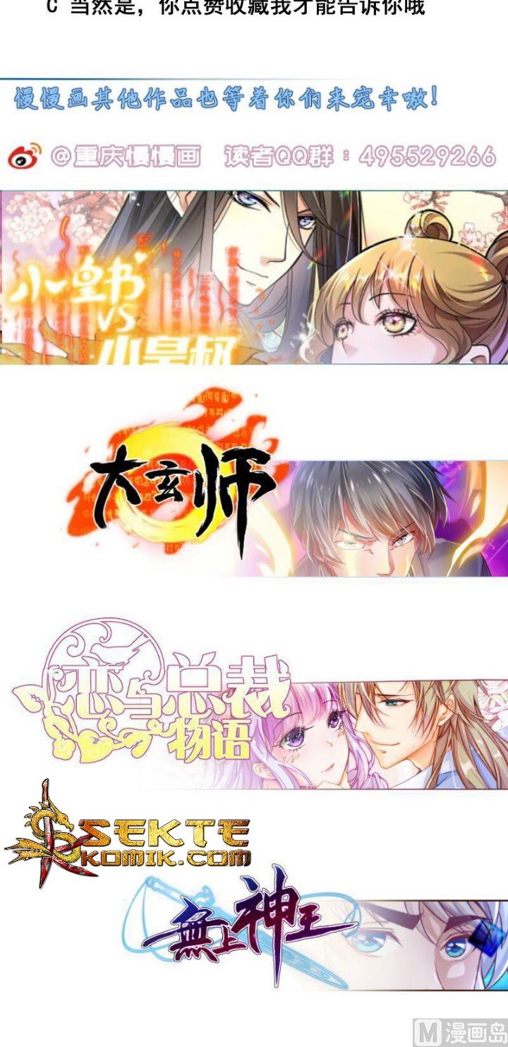 Peerless Sword God Chapter 73 Gambar 26