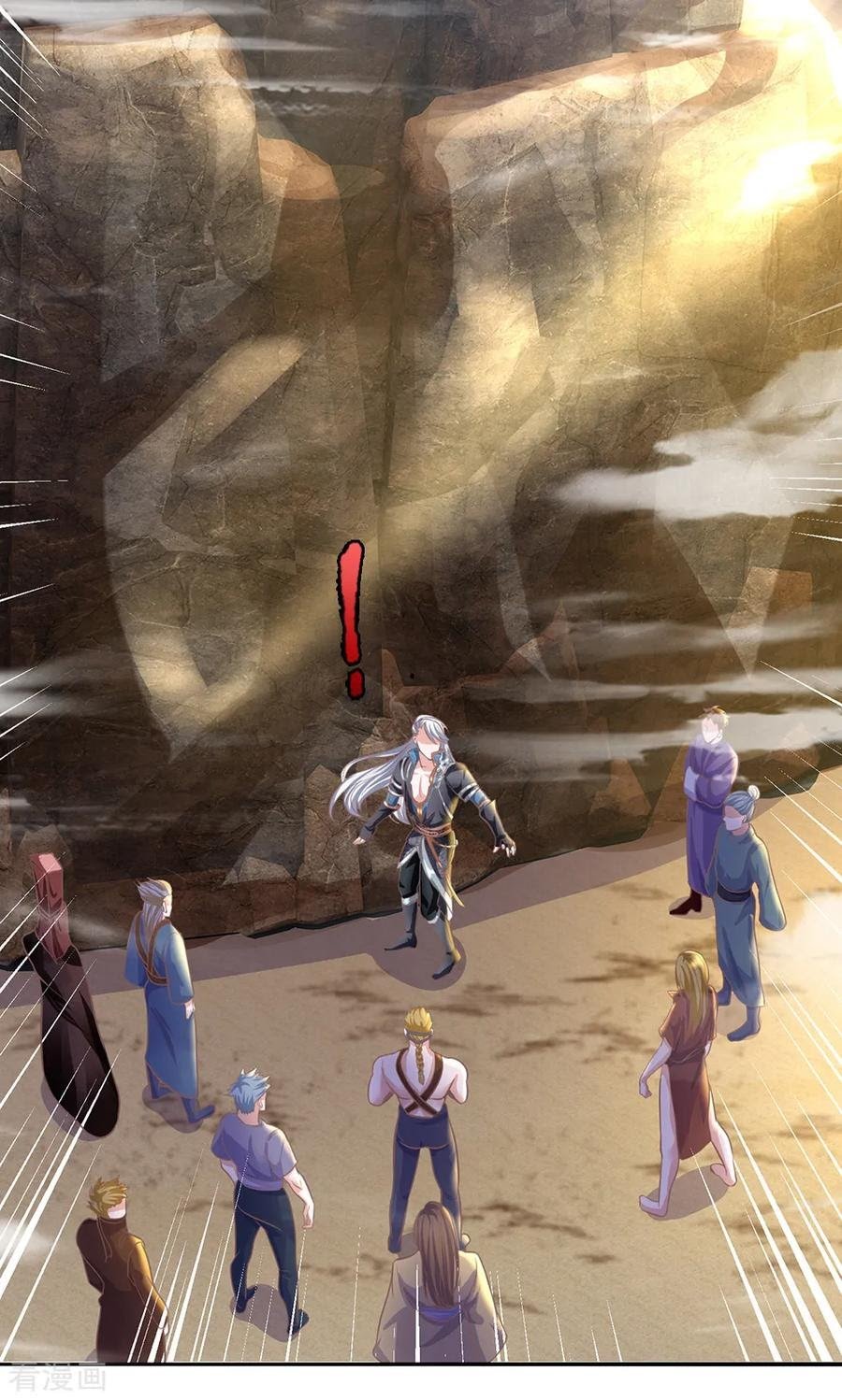 Shura Sword Sovereign Chapter 123 Gambar 6