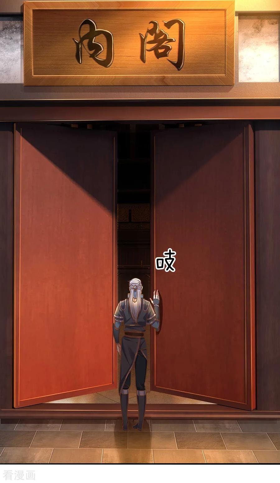 Shura Sword Sovereign Chapter 124 Gambar 6