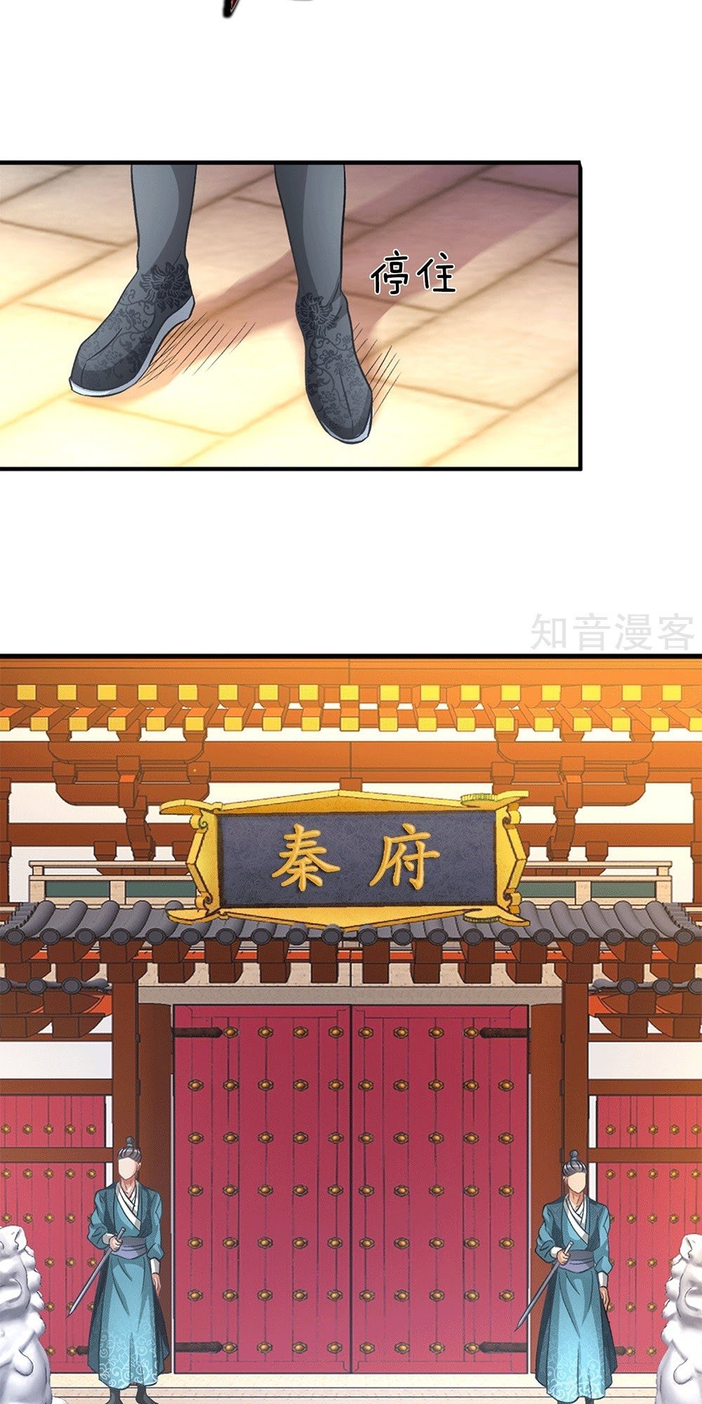 Marvelous Hero of The Sword Chapter 09 Gambar 11
