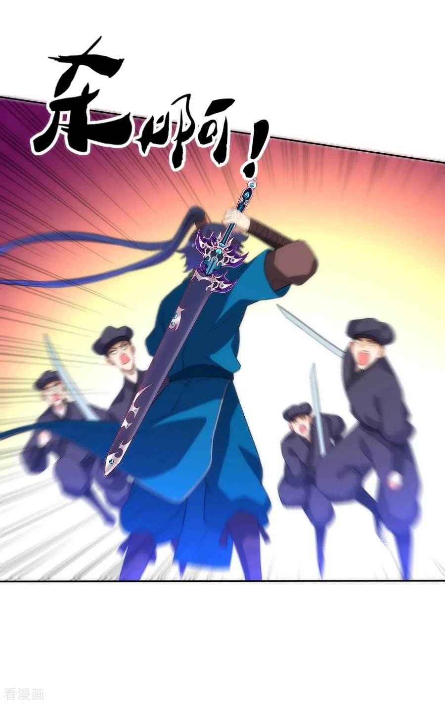 First Class Family Chapter 65 Gambar 6