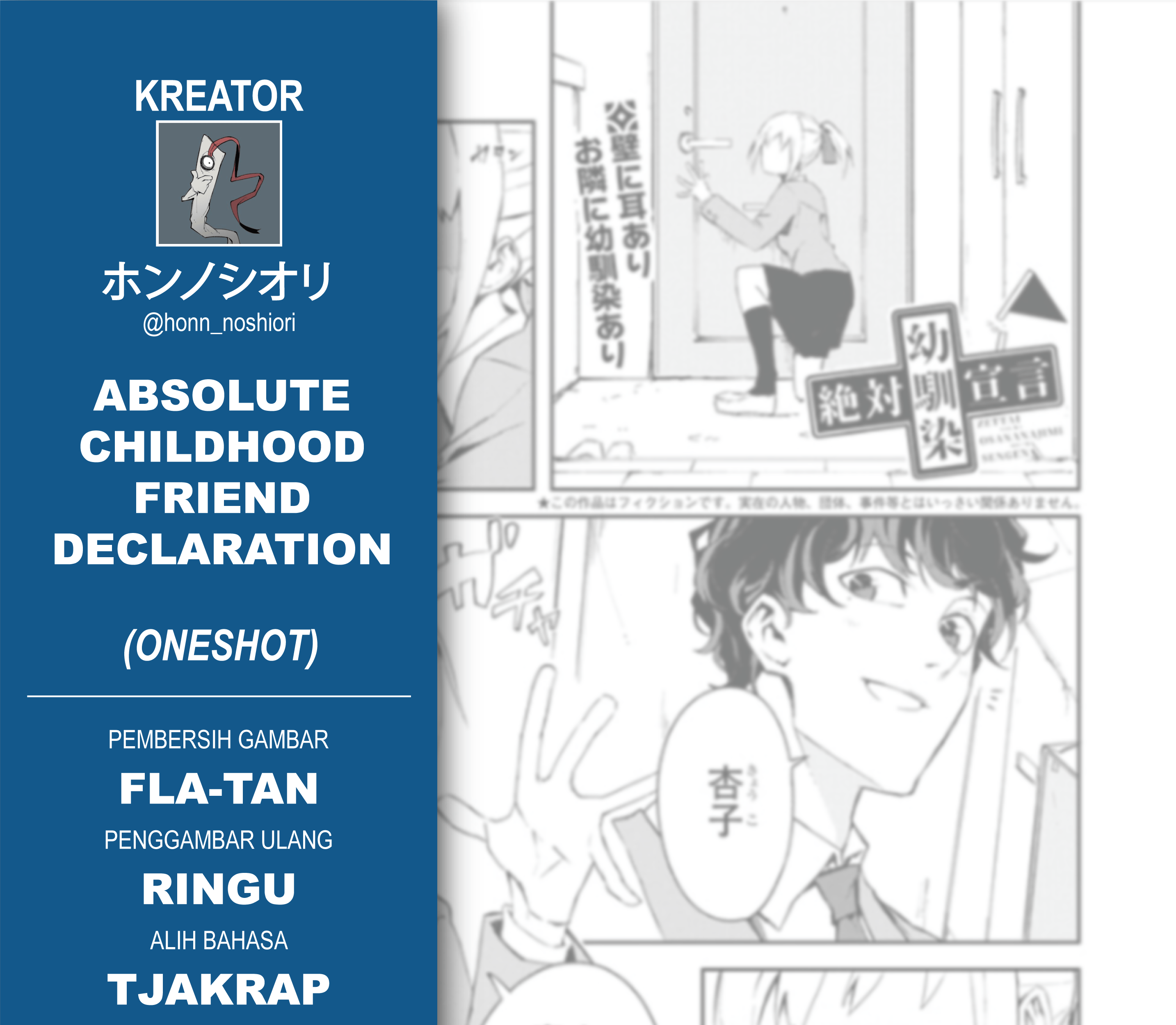 Zettai Osananajimi Sengen Chapter 1 Gambar 25