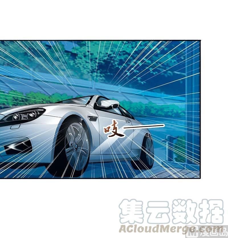 Baca Manhua My Beauty Agent Wife Chapter 33 Gambar 2