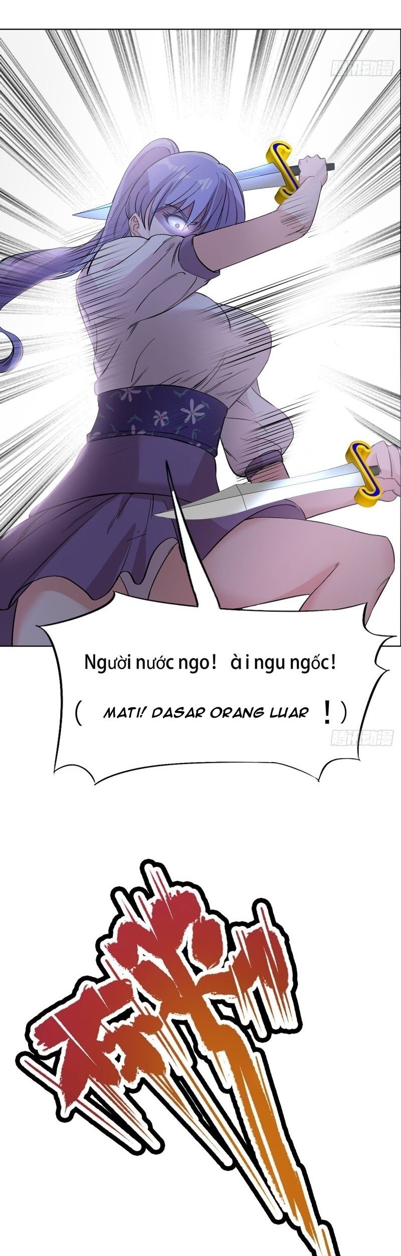 Dianfeng Chapter 64 Gambar 7