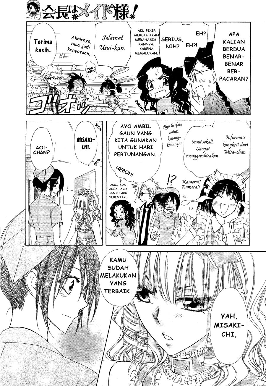 Kaichou wa Maid-sama! Chapter 58 Gambar 11