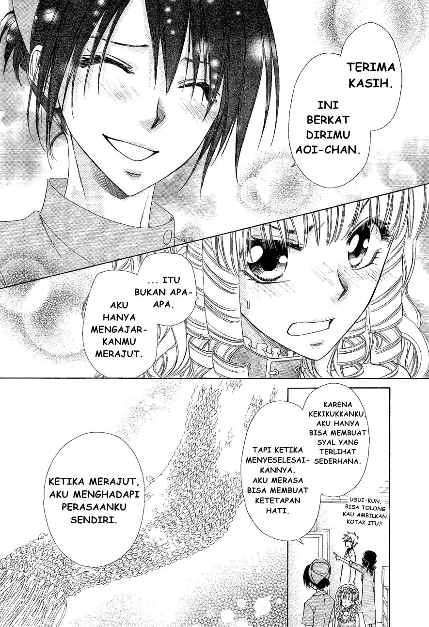 Kaichou wa Maid-sama! Chapter 58 Gambar 12