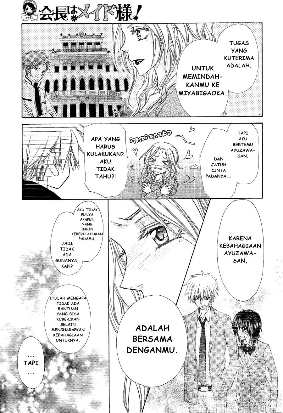 Kaichou wa Maid-sama! Chapter 58 Gambar 21