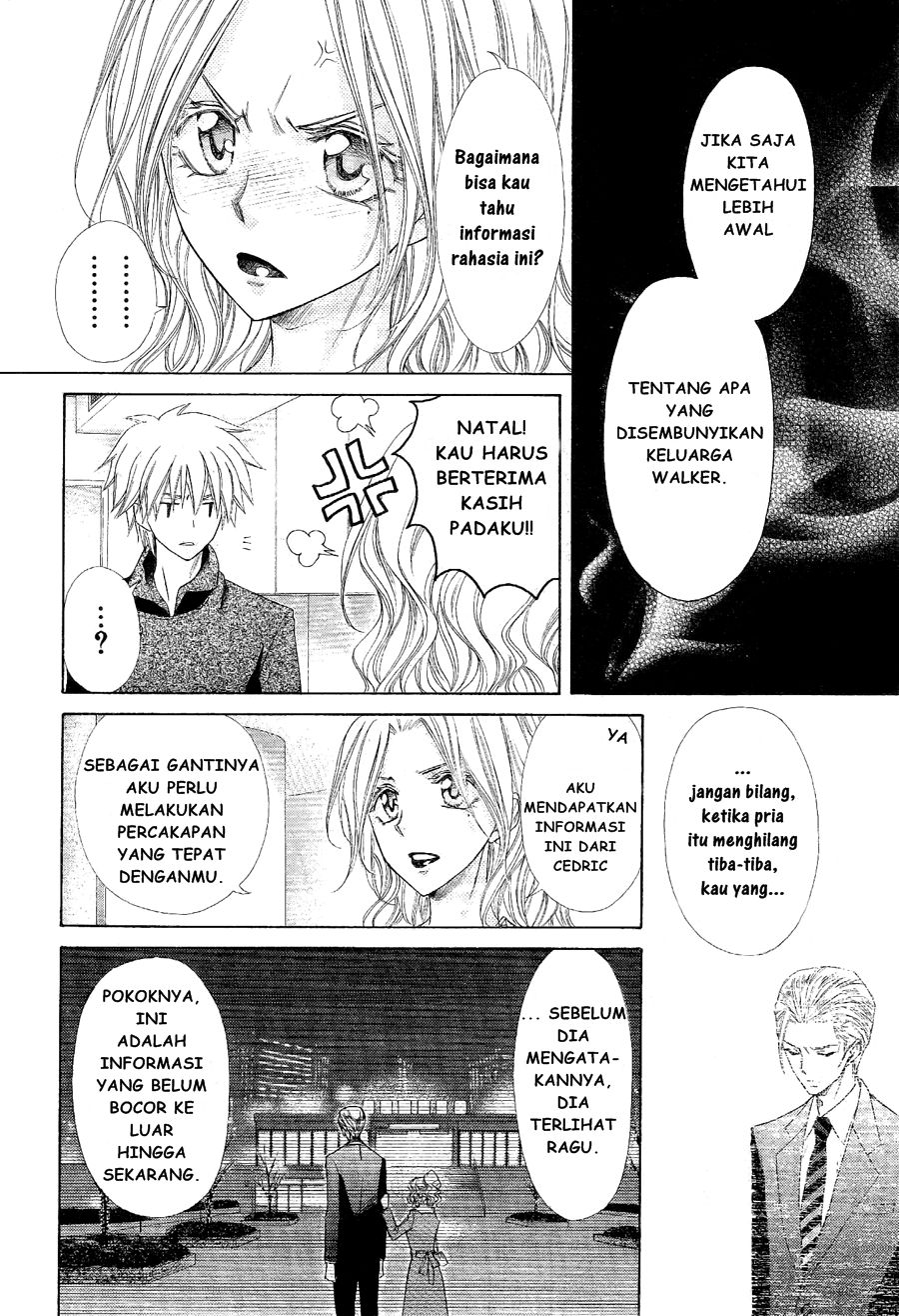 Kaichou wa Maid-sama! Chapter 58 Gambar 22