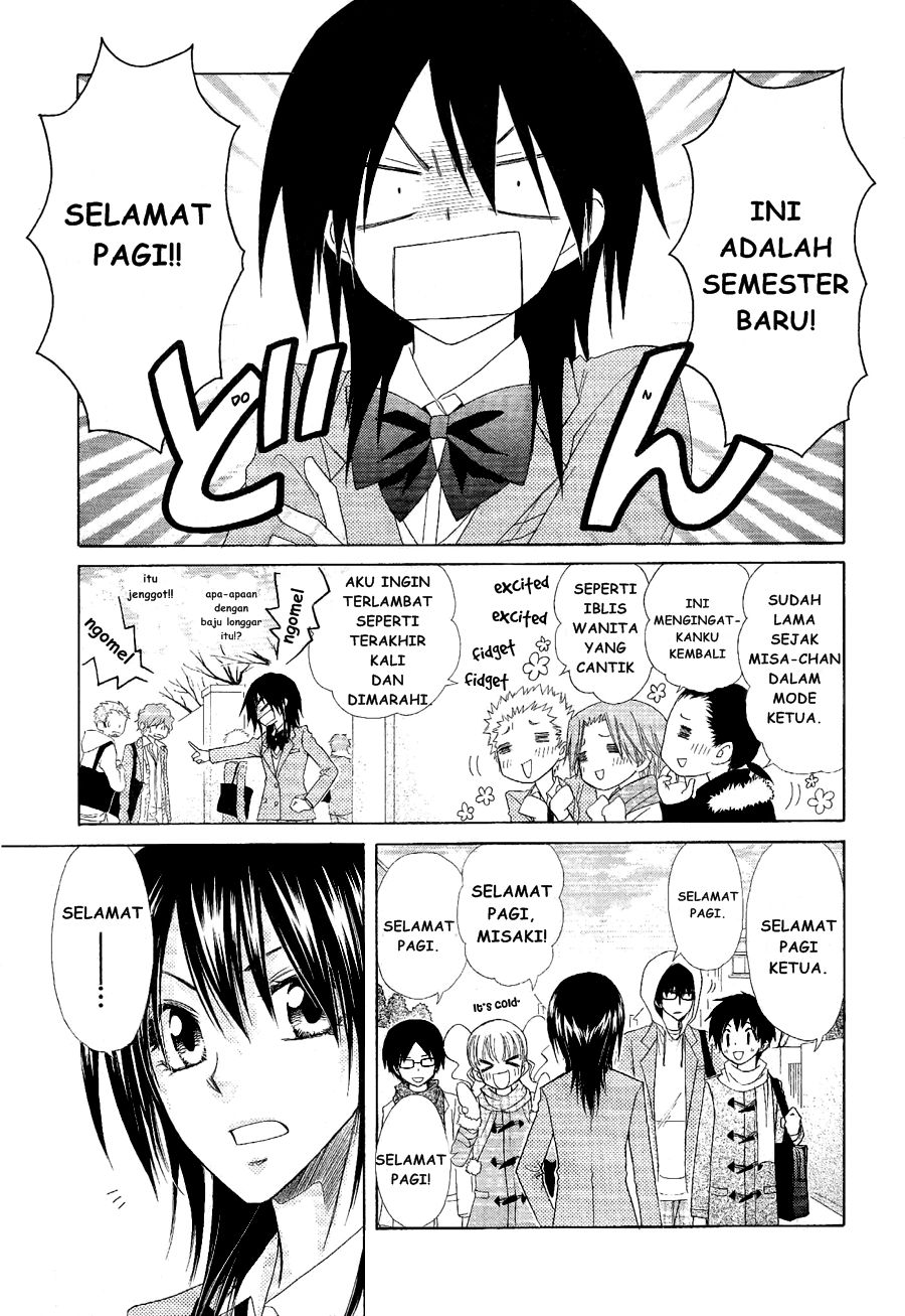 Kaichou wa Maid-sama! Chapter 58 Gambar 27