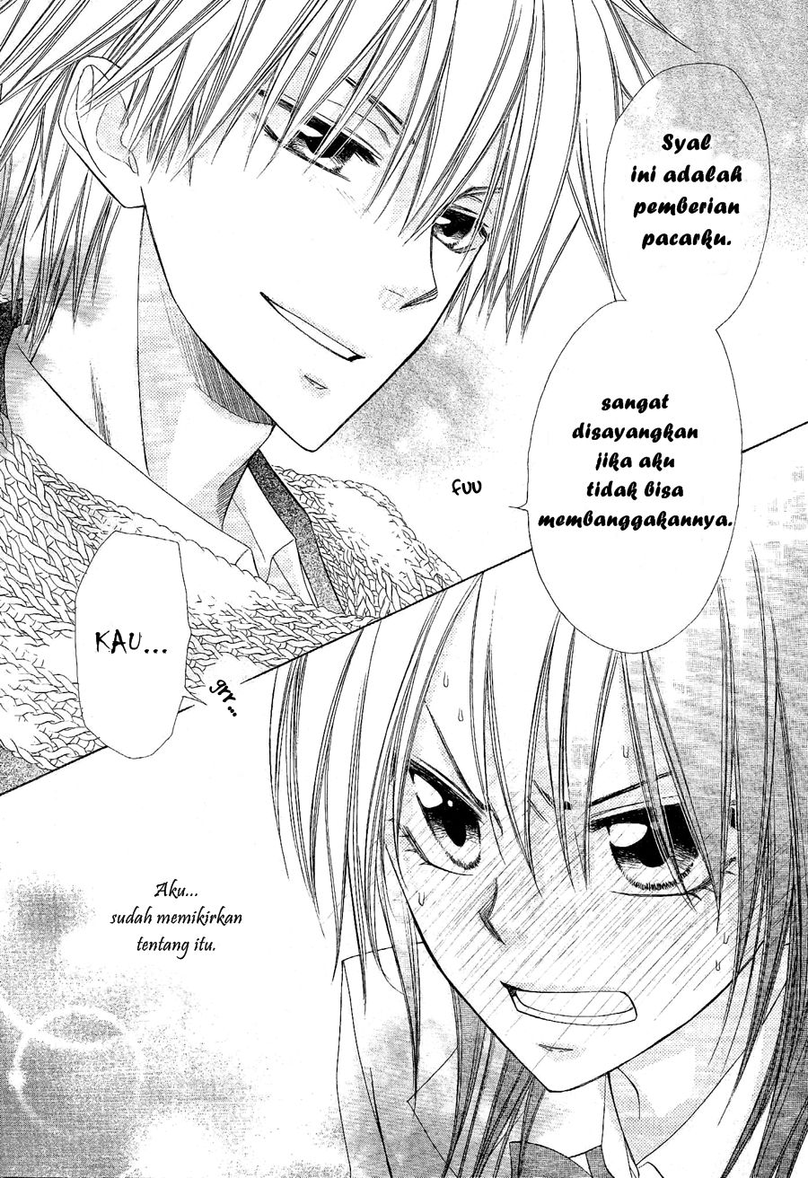 Kaichou wa Maid-sama! Chapter 58 Gambar 32