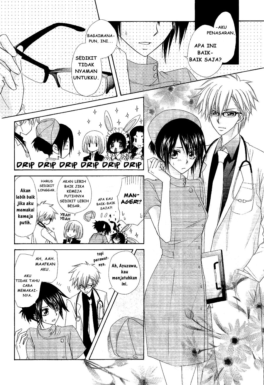Kaichou wa Maid-sama! Chapter 58 Gambar 8