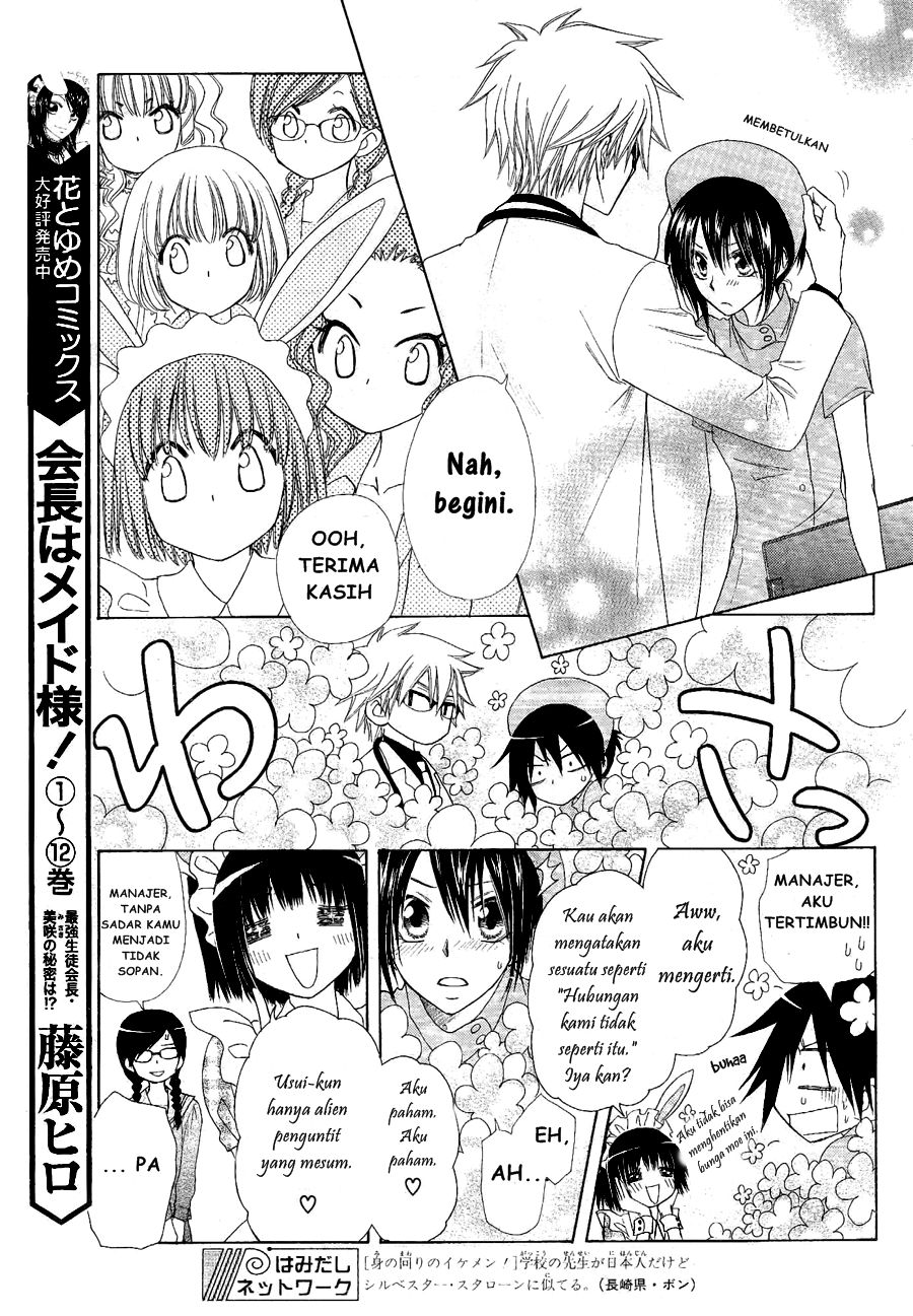 Kaichou wa Maid-sama! Chapter 58 Gambar 9