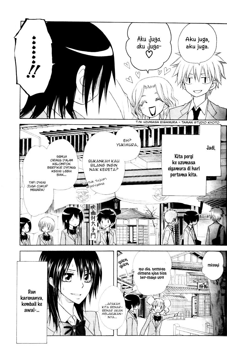 Kaichou wa Maid-sama! Chapter 60 Gambar 10
