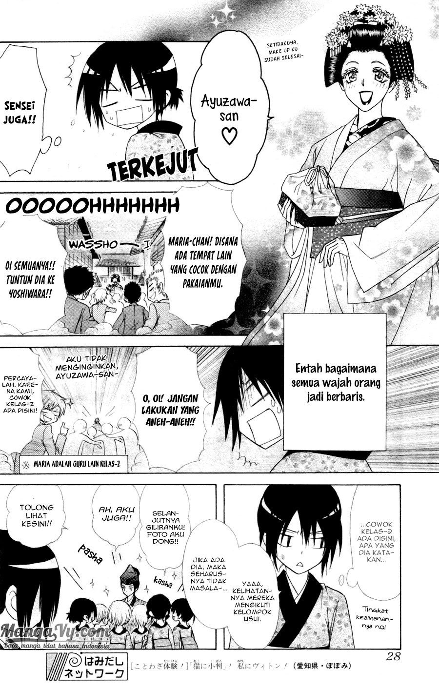 Kaichou wa Maid-sama! Chapter 60 Gambar 11