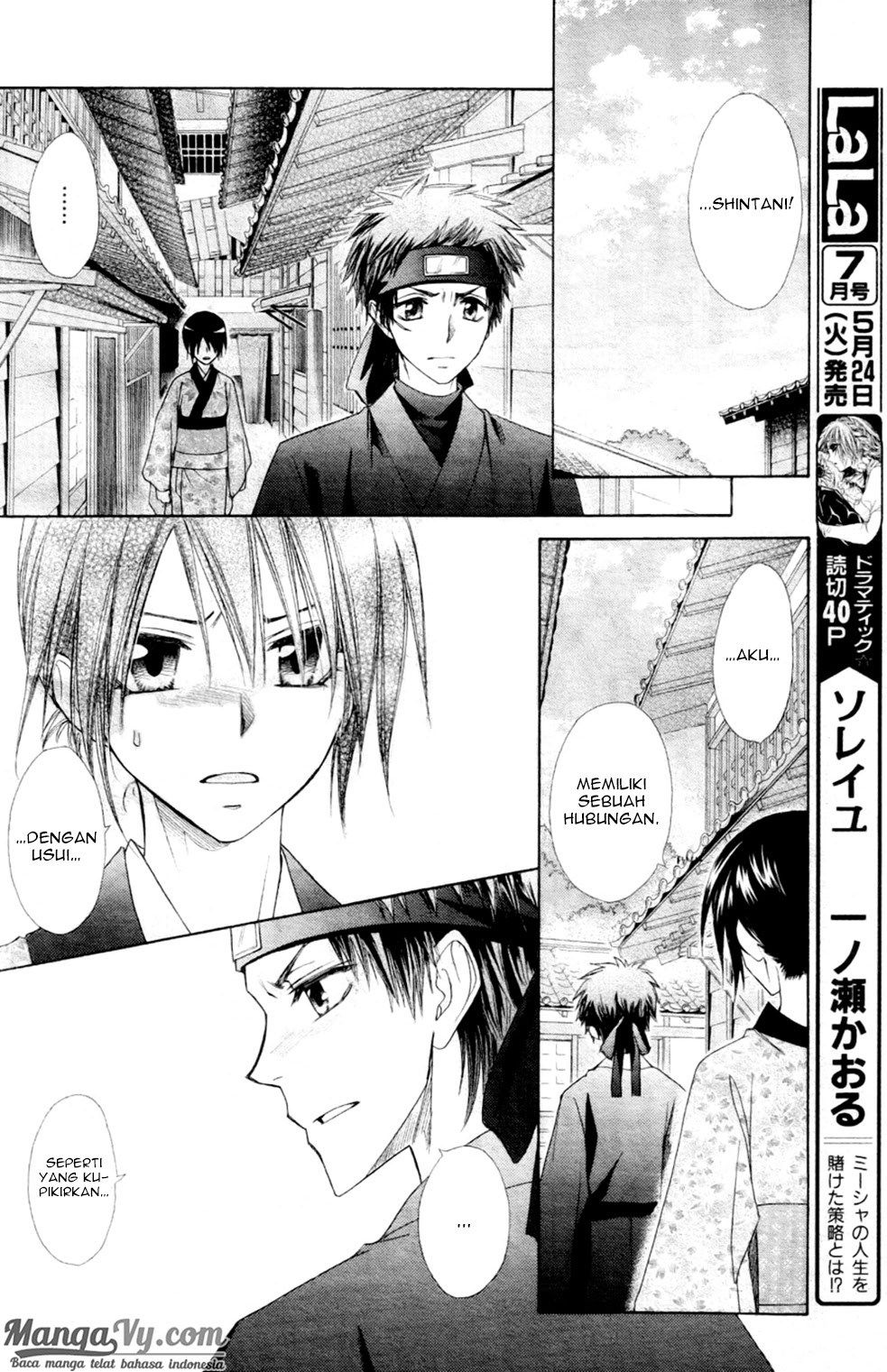 Kaichou wa Maid-sama! Chapter 60 Gambar 19