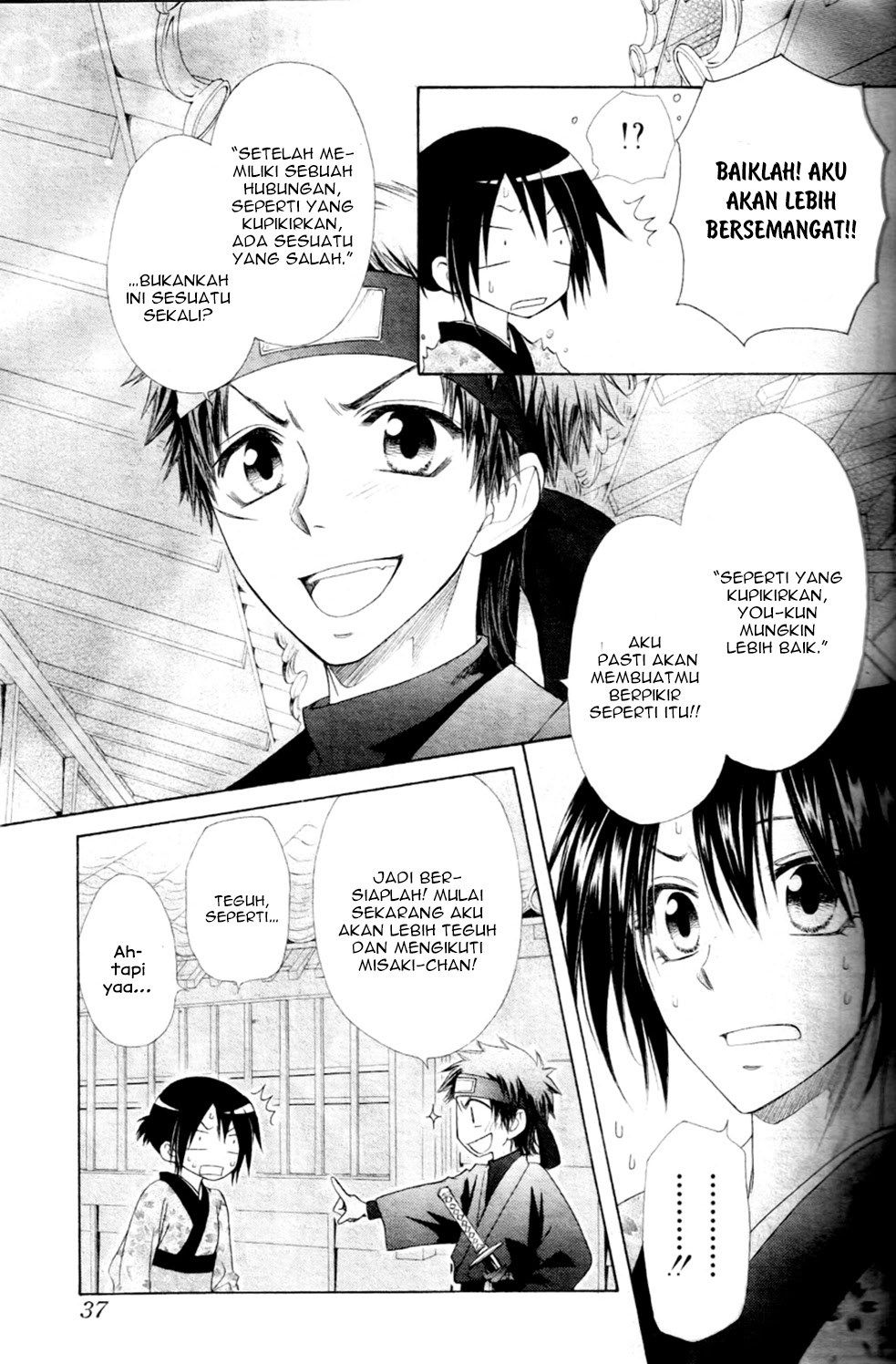 Kaichou wa Maid-sama! Chapter 60 Gambar 20