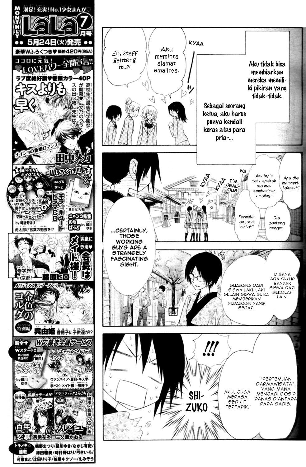 Kaichou wa Maid-sama! Chapter 60 Gambar 22