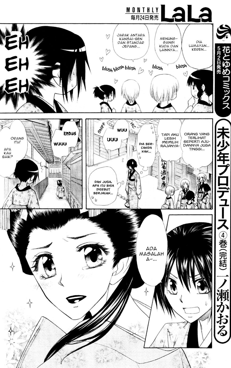 Kaichou wa Maid-sama! Chapter 60 Gambar 30