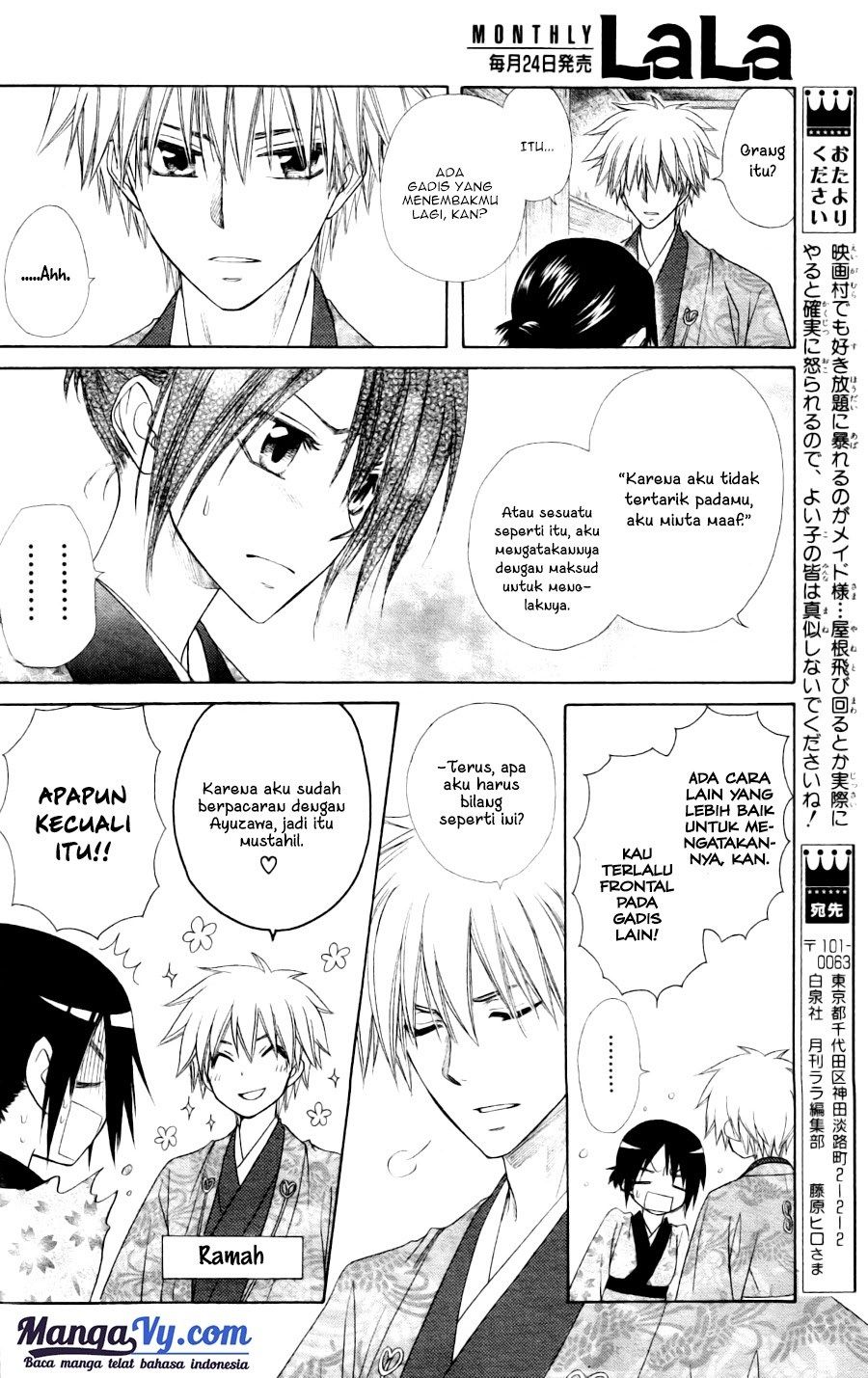 Kaichou wa Maid-sama! Chapter 60 Gambar 34