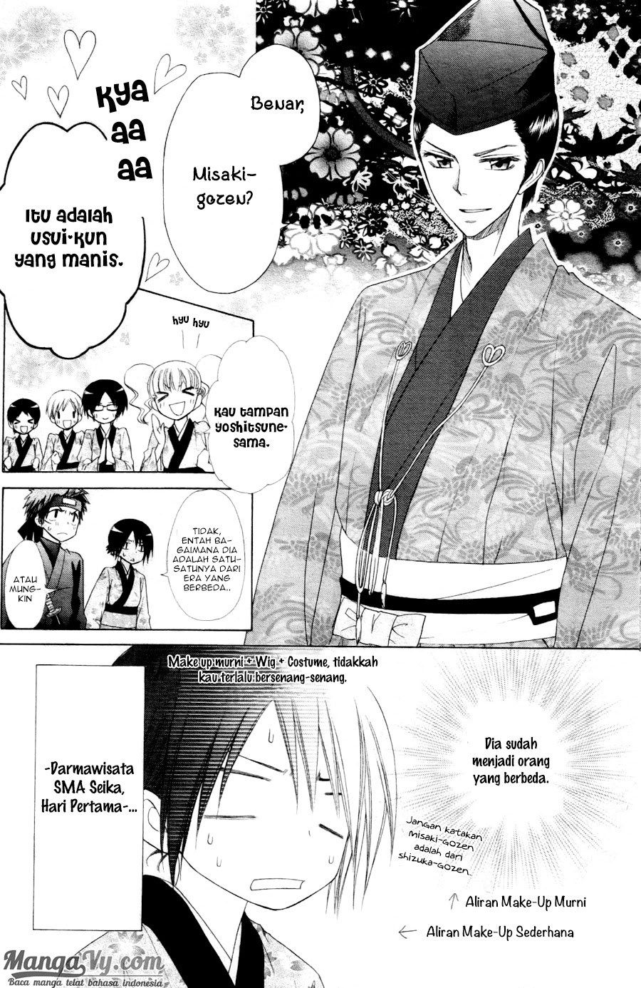Kaichou wa Maid-sama! Chapter 60 Gambar 7