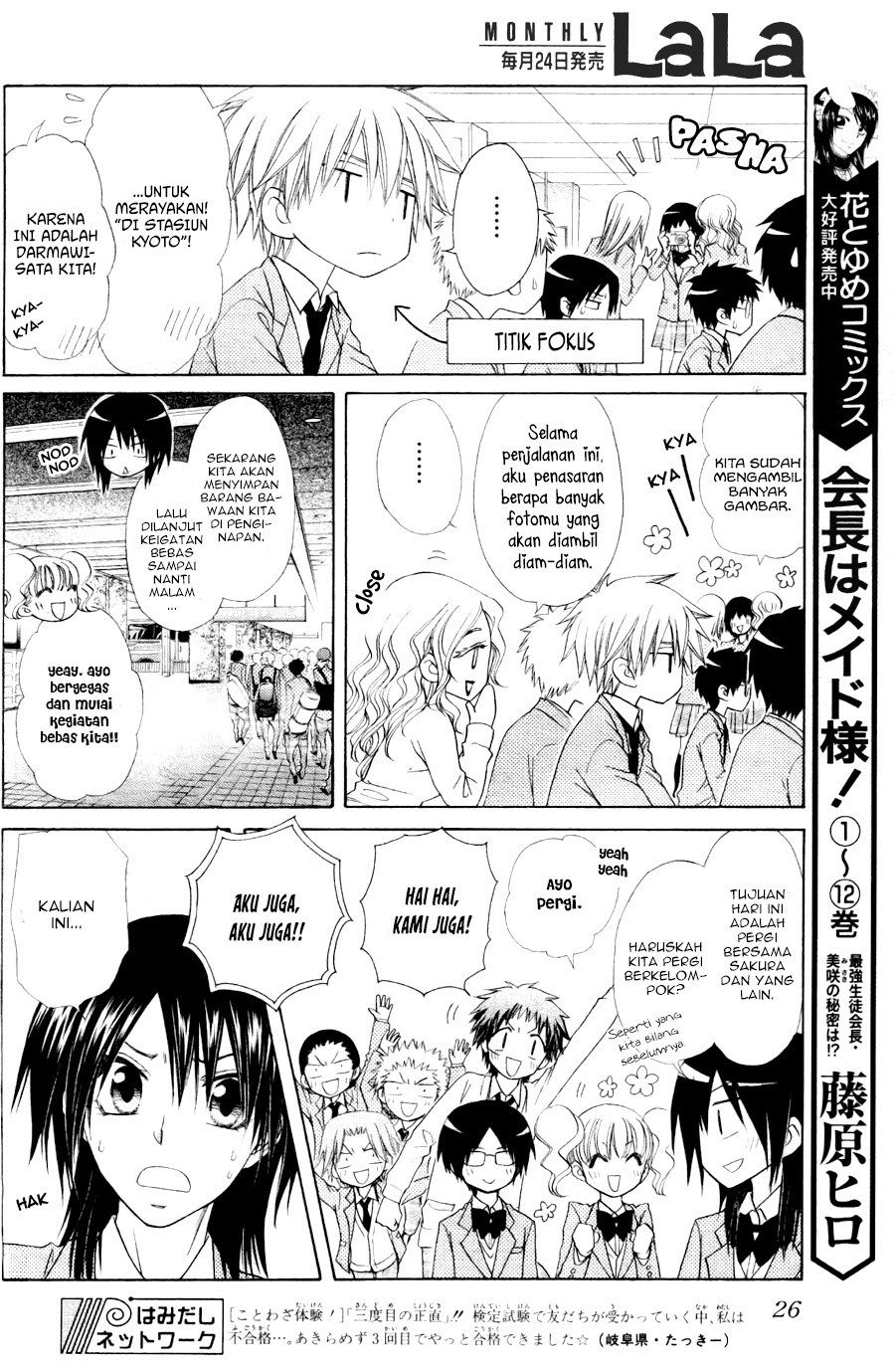 Kaichou wa Maid-sama! Chapter 60 Gambar 9