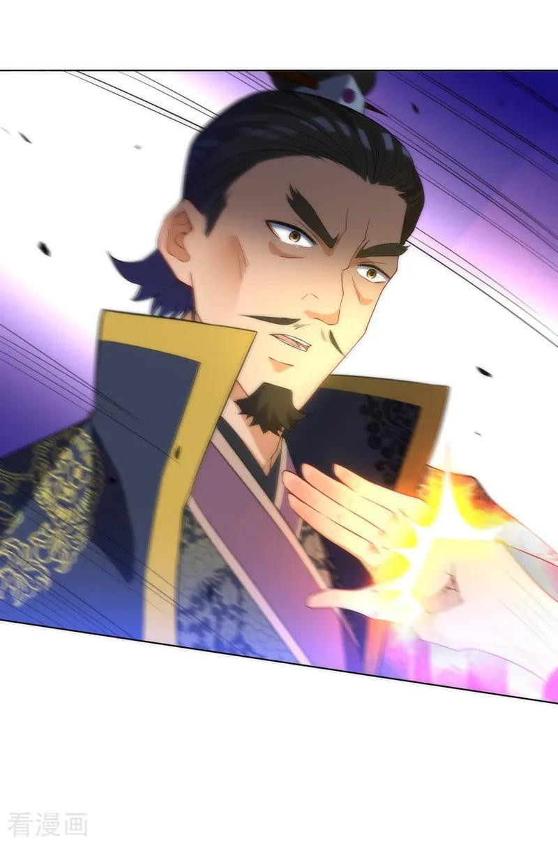 First Class Family Chapter 66 Gambar 26