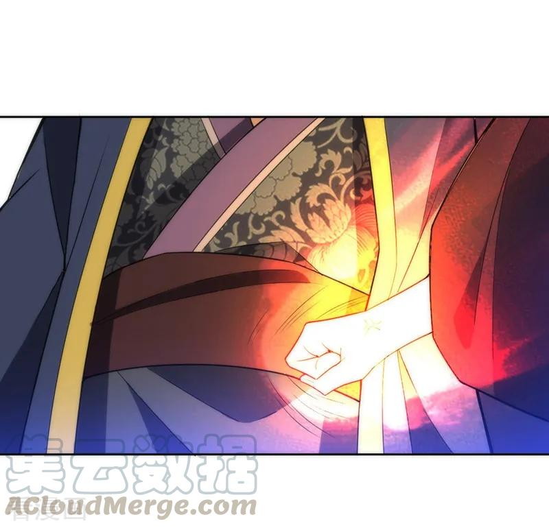 First Class Family Chapter 66 Gambar 31