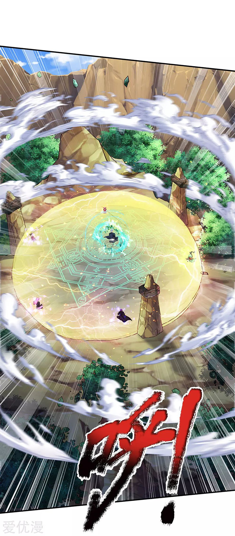 I am Daxianzun Chapter 216 Gambar 16
