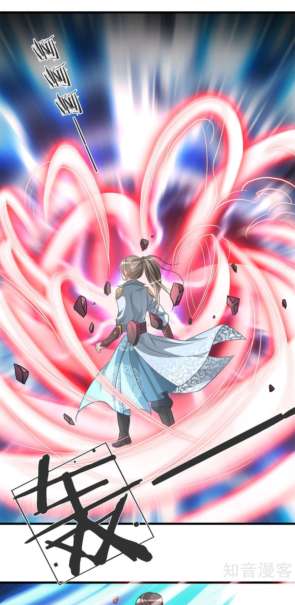 Marvelous Hero of The Sword Chapter 11 Gambar 12