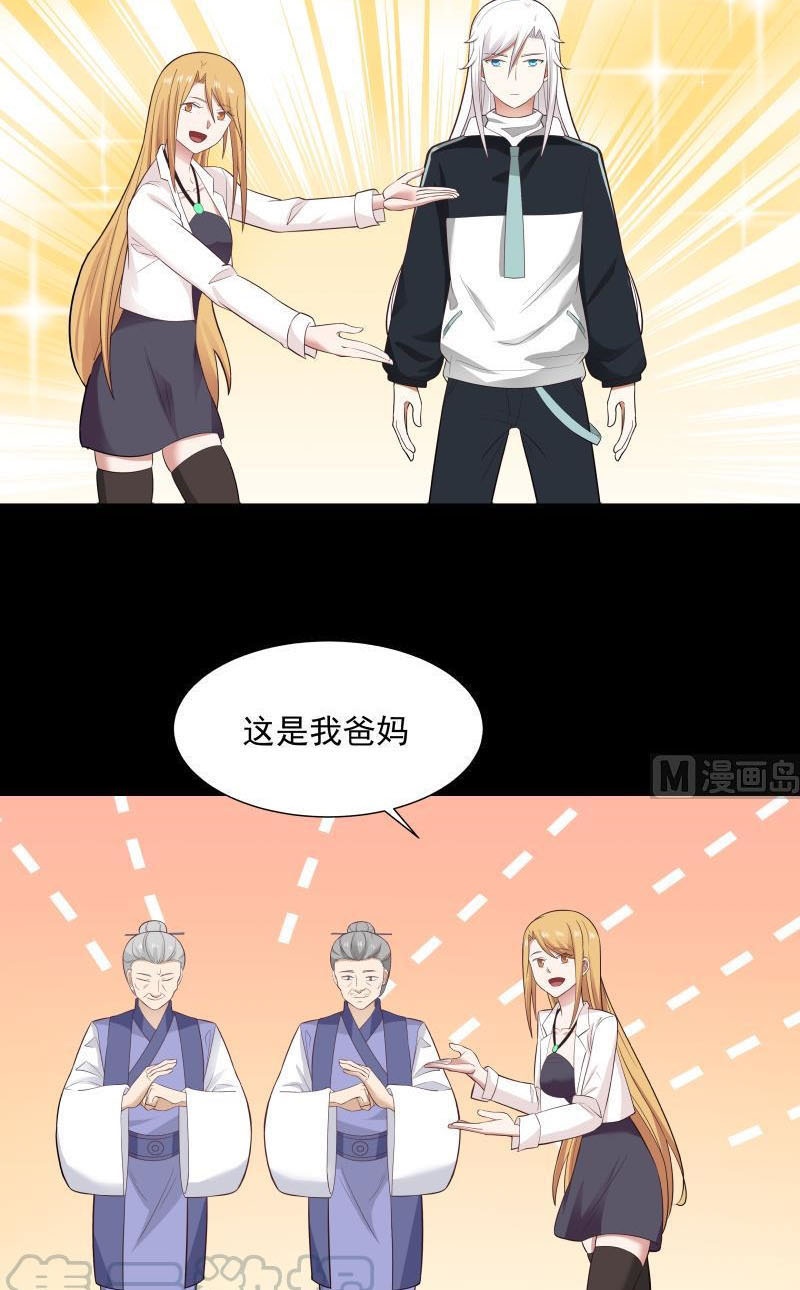 I Have a Dragon on My Body Chapter 207 Gambar 20