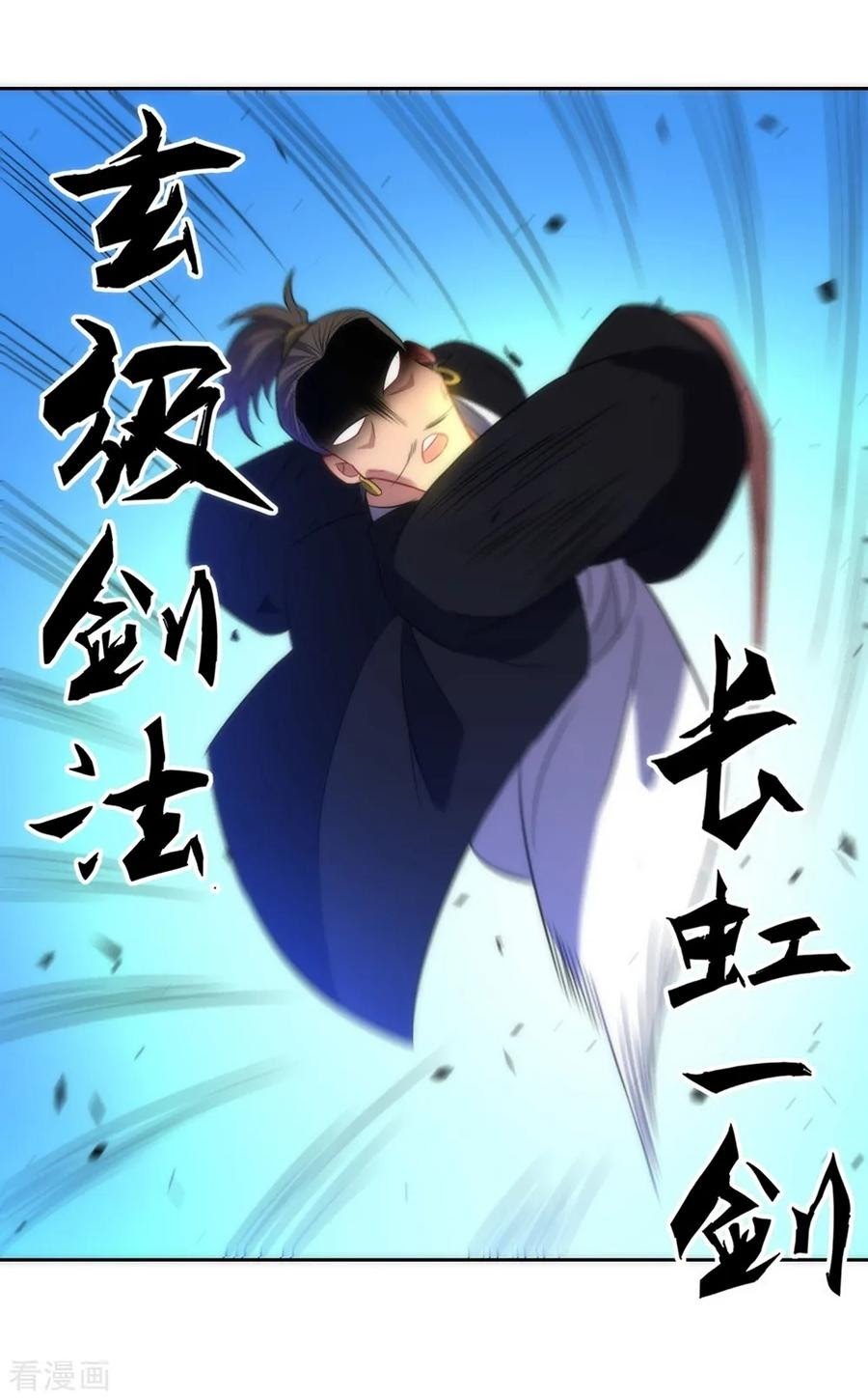 First Class Family Chapter 68 Gambar 21