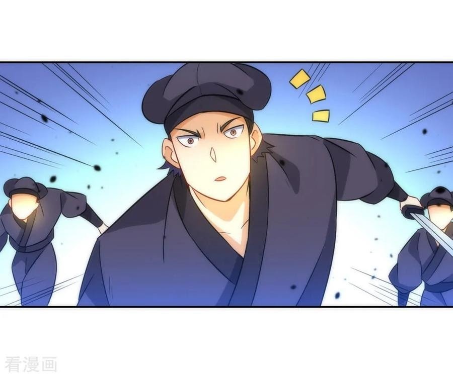 First Class Family Chapter 68 Gambar 5