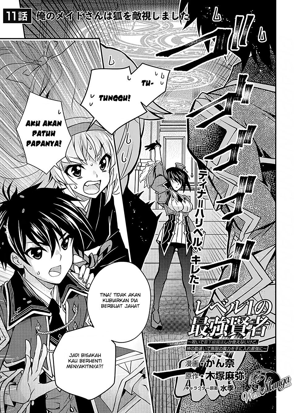 Level 1 No Saikyou Kenja: Noroi De Saikakyuu Mahou Shika Tsukaenai Kedo Kami No Kanchigai De Mugen Chapter 11 Gambar 3