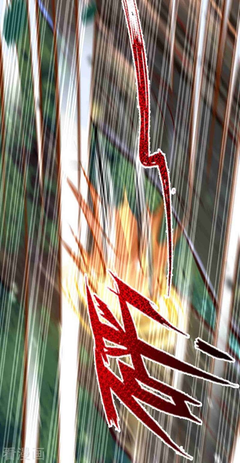 Invincible Sword Domain Chapter 06 Gambar 21