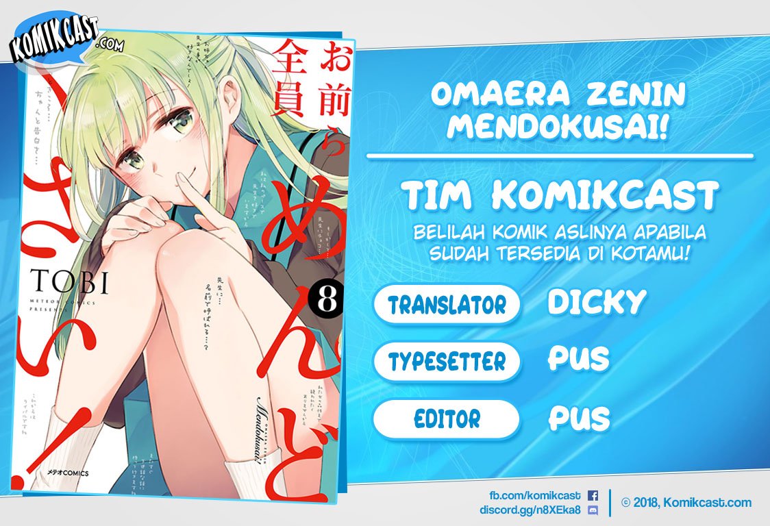 Baca Komik Omaera Zenin Mendokusai! Chapter 36 Gambar 1
